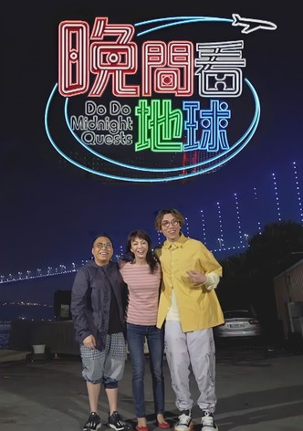 Do Do Midnight Quests