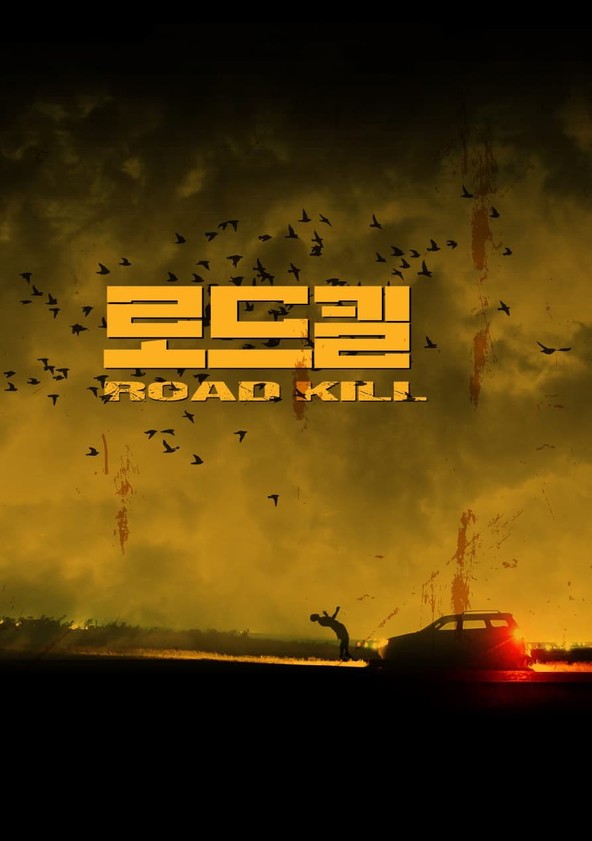 Roadkill korean discount movie english subtitles