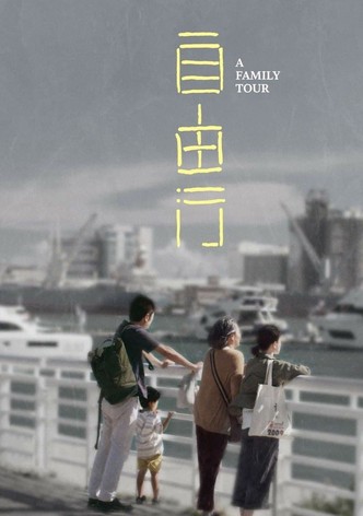 A Family Tour