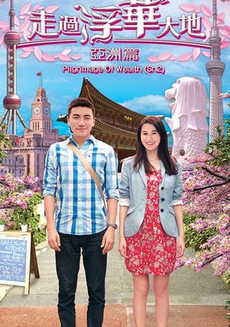 Pilgrimage of Wealth 2