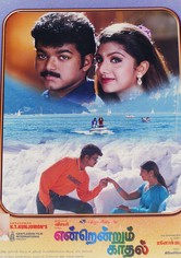 Endrendrum Kadhal
