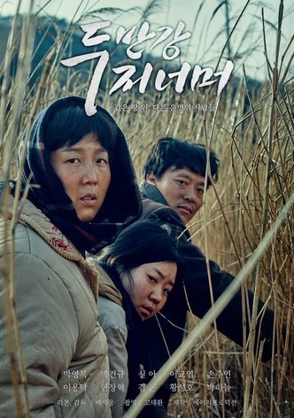 The other side of Dooman River