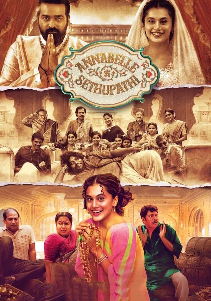 Puriyatha Puthir: Five reasons to watch this Vijay Sethupathi film | Tamil  Movie News - Times of India