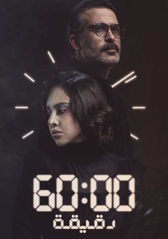Saison 1