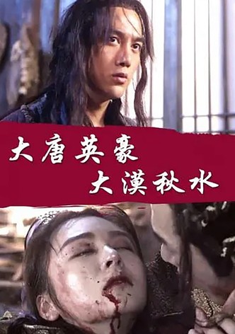 The Hero of Tang Dynasty: Autumn Water in the Desert