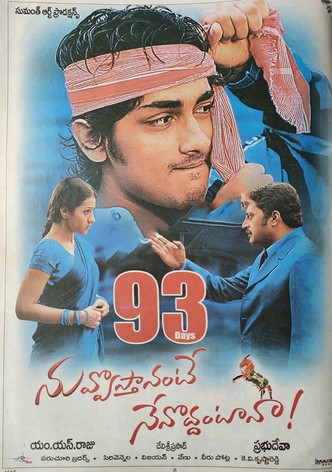 Ramaiya vastavaiya full best sale movie watch online free