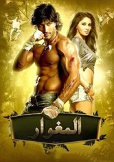 كوماندو: رجل بقوة جيش