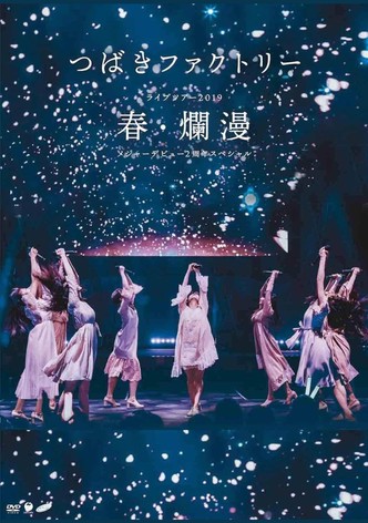 Tsubaki Factory Live Tour 2019 Haru Ranman
