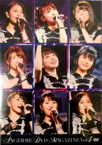 ANGERME DVD Magazine Vol.4