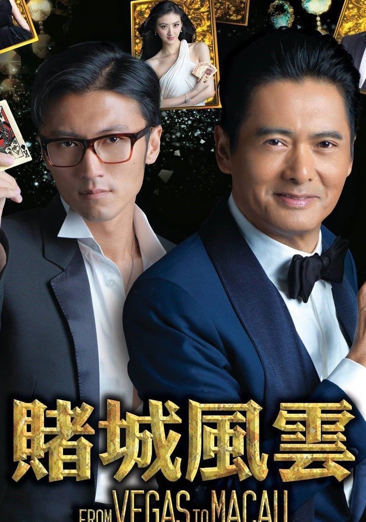 From Vegas To Macau Watch Online English Sub From Vegas to Macau - movie: watch streaming online