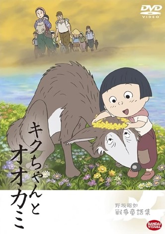Kiku and the Wolf