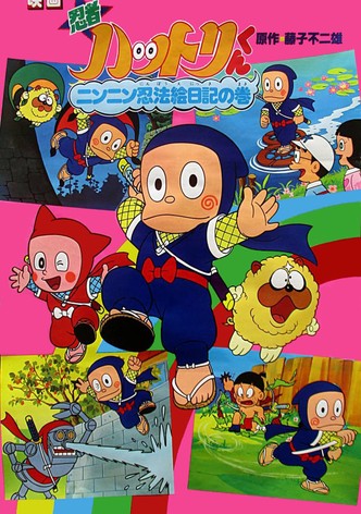 Ninja Hattori: Picture Diary