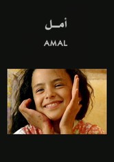 Amal