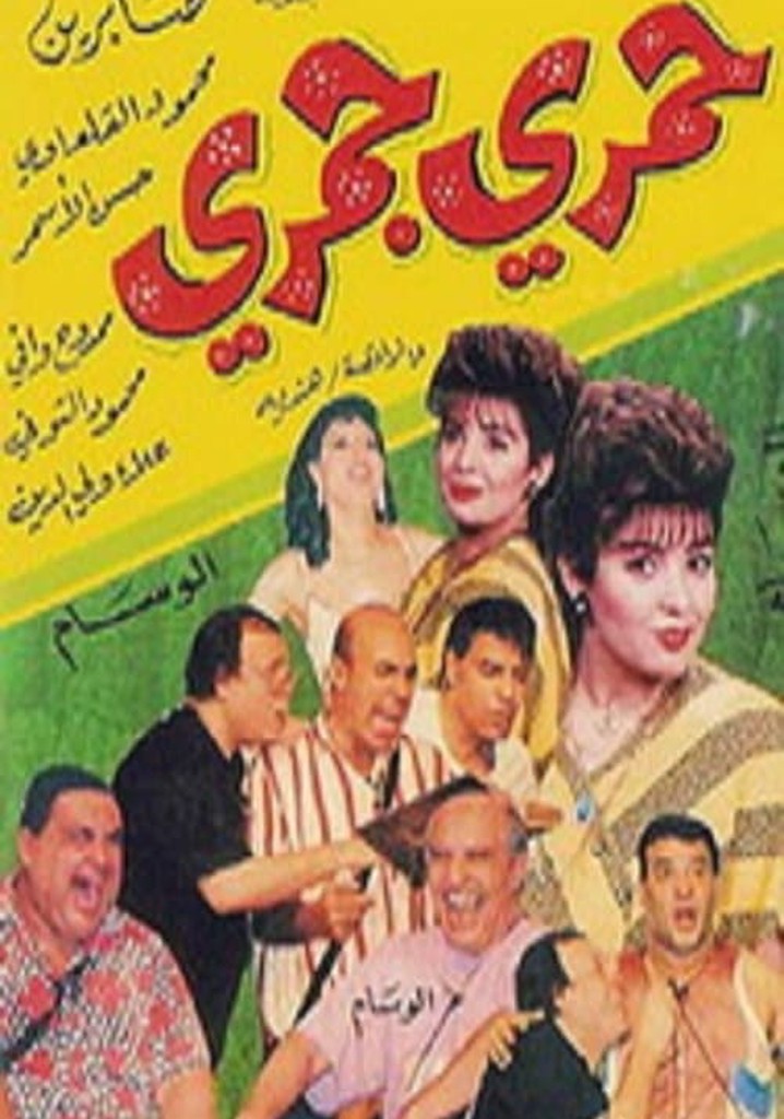 The Manipulating Beauty