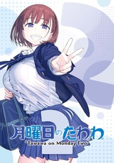 Tawawa on Monday - Kausi 2