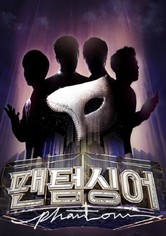 Phantom Singer - Temporada 1