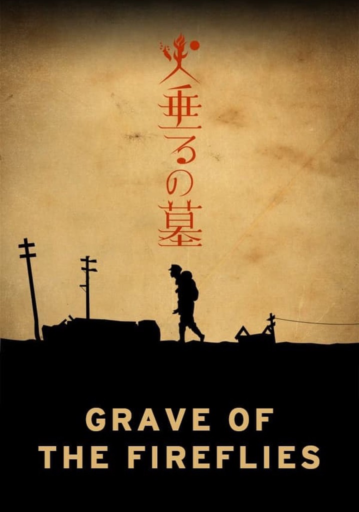 Grave of the Fireflies Minimalist Movie Posters