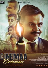 Cinemaa Zindabad