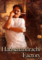 Harishchandrachi Factory