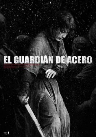 El guardián de acero