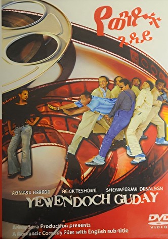 Yewendoch Guday