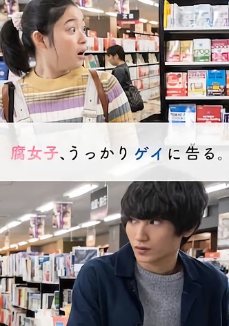 Fujoshi, Ukkari Gei ni Kokuru