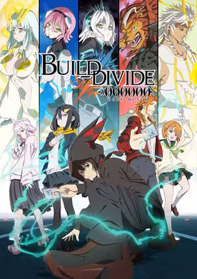 BUILD-DIVIDE