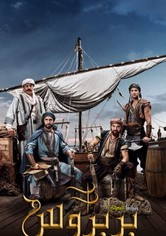 Barbaroslar: Akdeniz'In Kilici