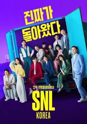 SNL Korea Reboot