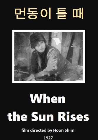 When the Sun Rises