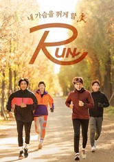 RUN