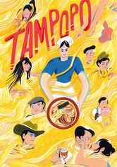 Tampopo