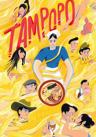 Tampopo