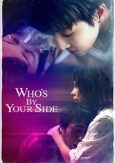 Who's By Your Side