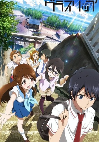 GLASSLIP (Subbed)