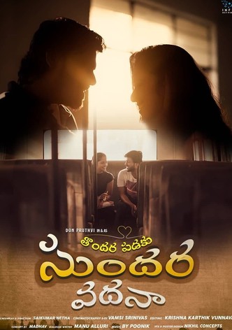 Thondara Padaku Sundara Vadhana
