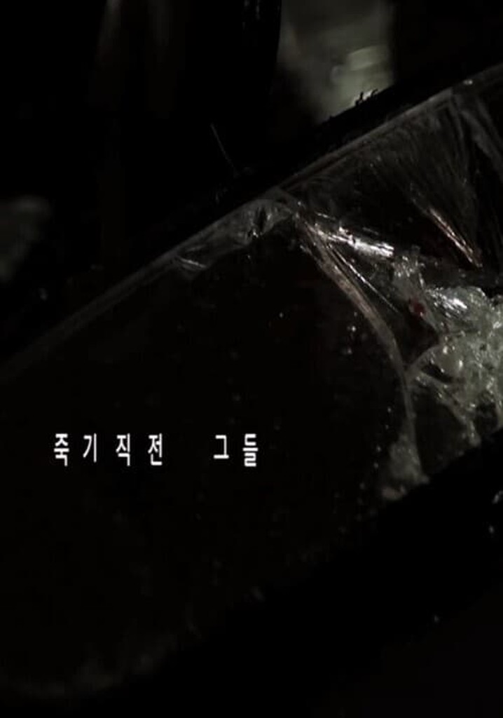 Just Before They Died