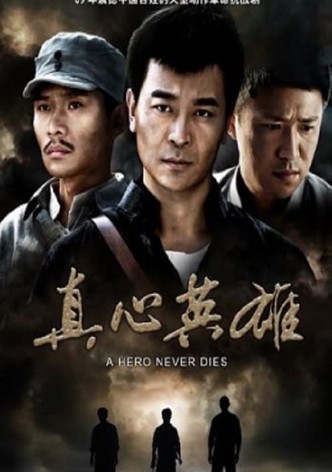 A Hero Never Dies