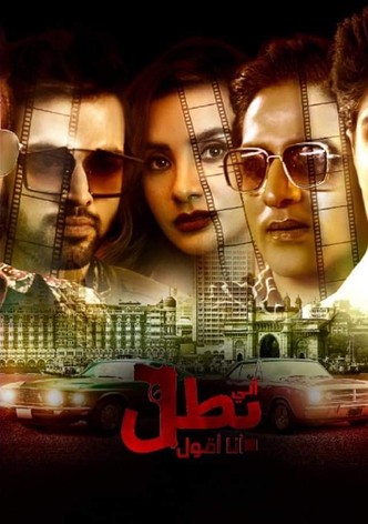 Mai Hero Boll Raha Hu