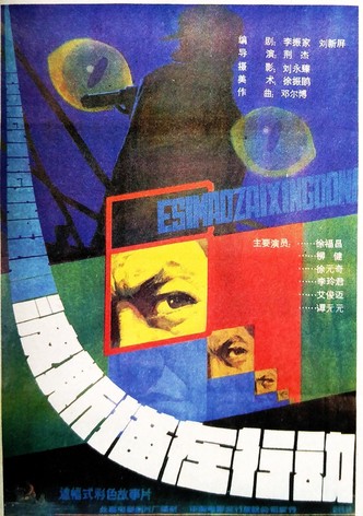 Persian Cat Is on Action