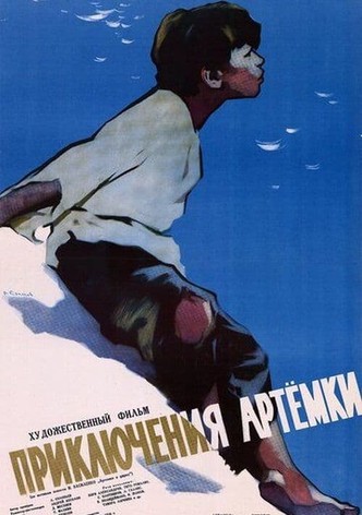 Artyomka’s Adventures
