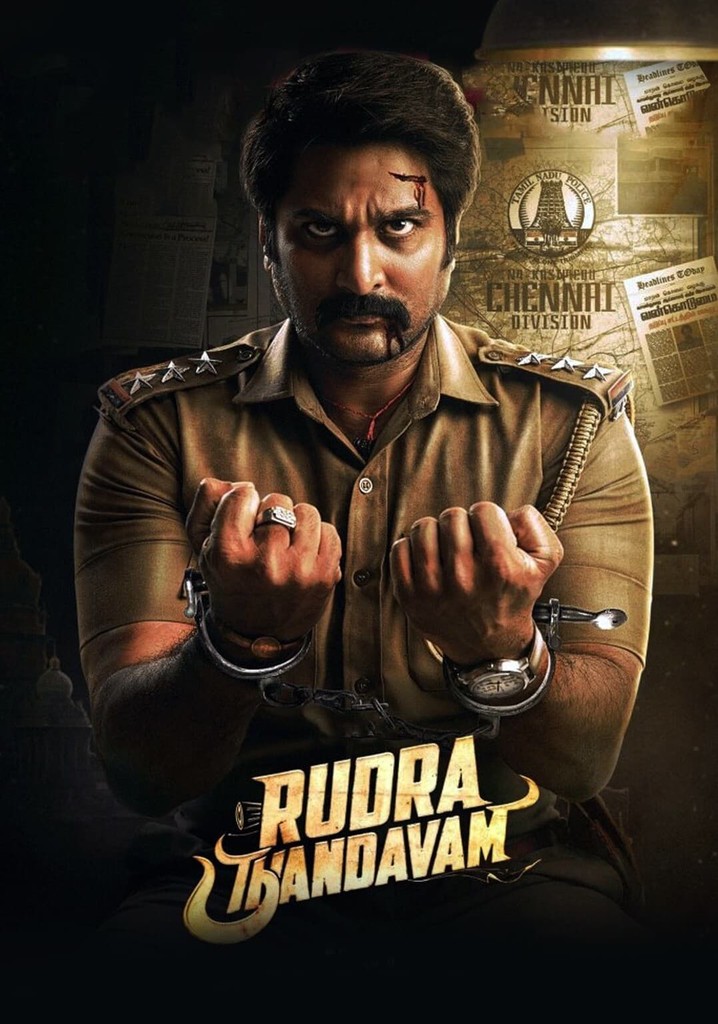 Rudra Thandavam