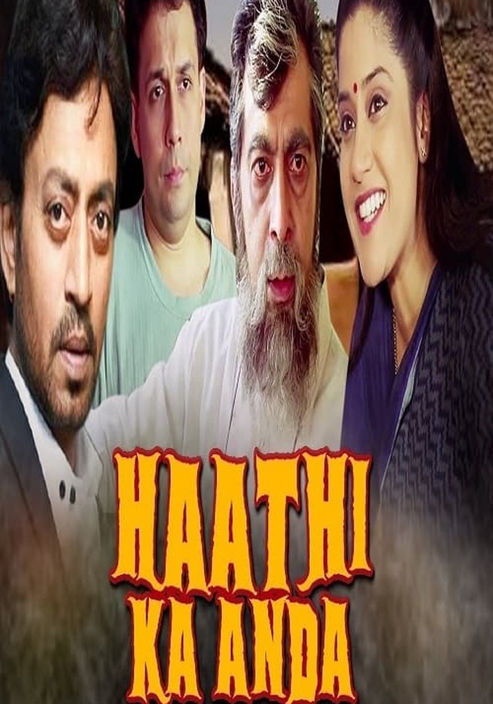 Haathi Ka Anda