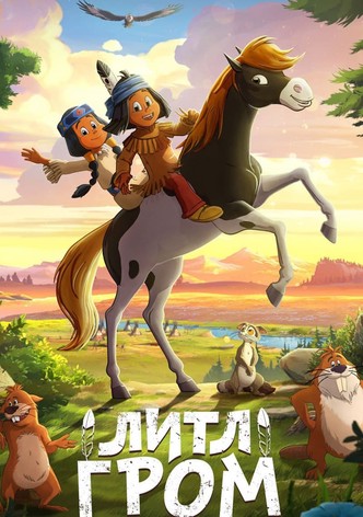 Якари: необычная судьба