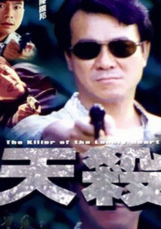 The Killer of the Lonely Heart