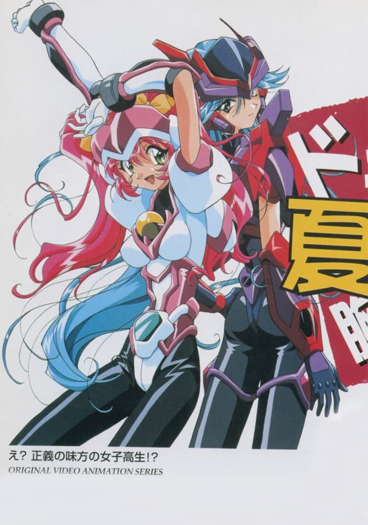 Hyper Speed GranDoll