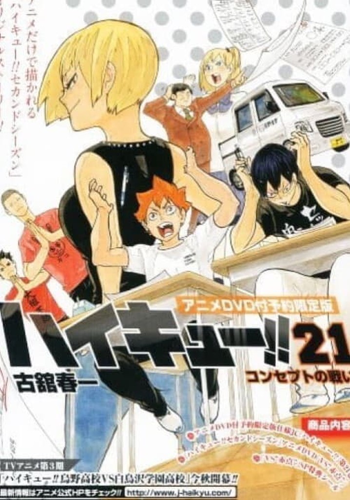 Haikyuu!! vs. Failing Grade