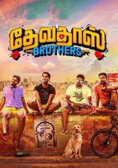 Devadas Brothers