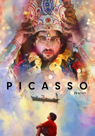 Picasso poster