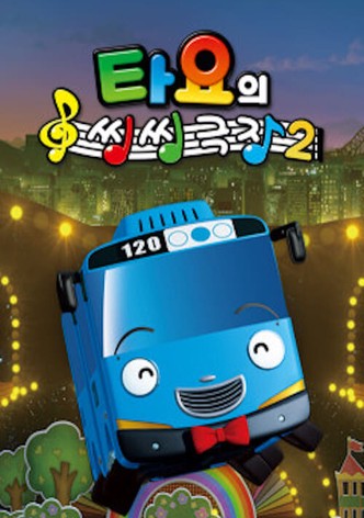 Robocar Poli  Anime-Planet